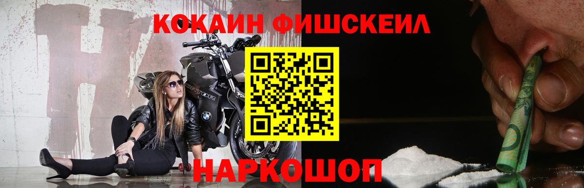 Лыткарино  Кокаин Перу  КОКАИН 98%  Вход с VPN 
