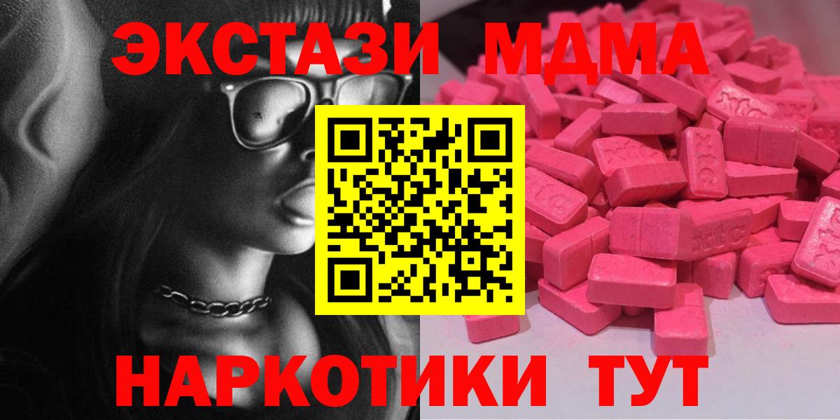 Ecstasy Punisher  даркнет состав  ЭКСТАЗИ 99%  Лыткарино  Вход с VPN 