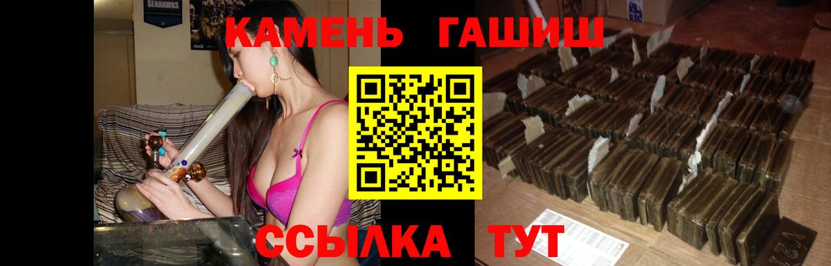 ГАШИШ гарик  Вход с VPN  Гашиш Изолятор  Лыткарино 