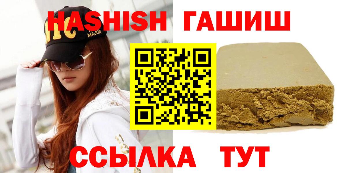 ГАШ Cannabis Лыткарино