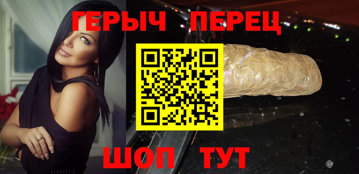 Лыткарино  ГЕРОИН Heroin  Вход с VPN 