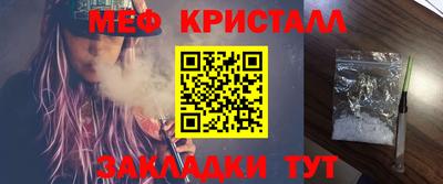 гашишное масло Жуковский