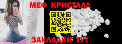 гашишное масло Жуковский