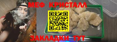 дживик Усть-Джегута