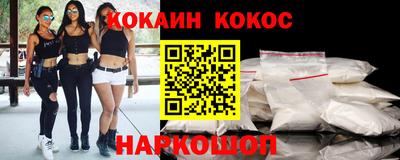 гашишное масло Жуковский