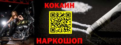 кокс Заволжье