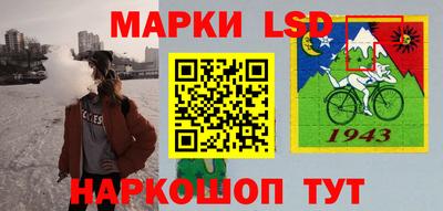 гашишное масло Жуковский