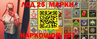 гашишное масло Жуковский