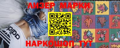 PSILOCYBIN Уссурийск