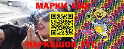 гашишное масло Жуковский
