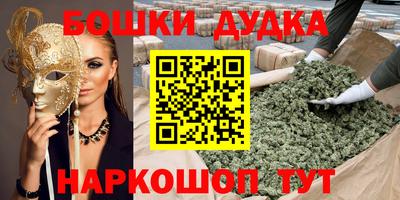 герыч Заводоуковск