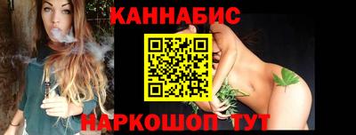 гашишное масло Жуковский