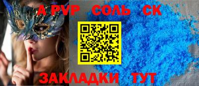 герыч Заводоуковск