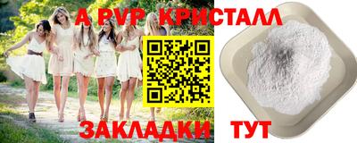 гашишное масло Жуковский