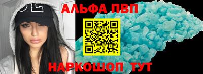 гашишное масло Жуковский