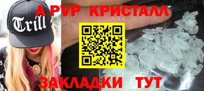 герыч Заводоуковск