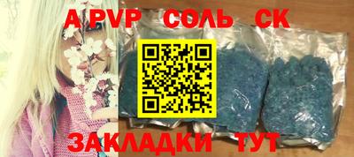 герыч Заводоуковск