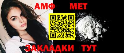 герыч Заводоуковск