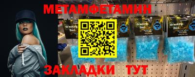 гашишное масло Жуковский