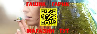 гашишное масло Жуковский