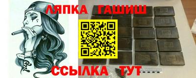 герыч Заводоуковск