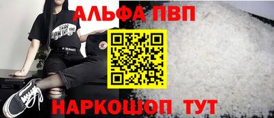 гашишное масло Жуковский