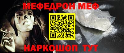 кокс Заволжье
