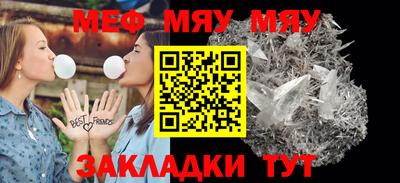 эйфоретик Усть-Илимск