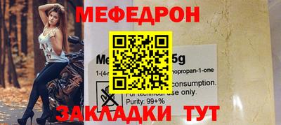 гашишное масло Жуковский
