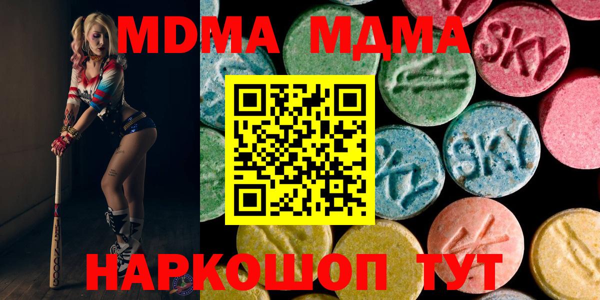 МЕТАДОН Лыткарино