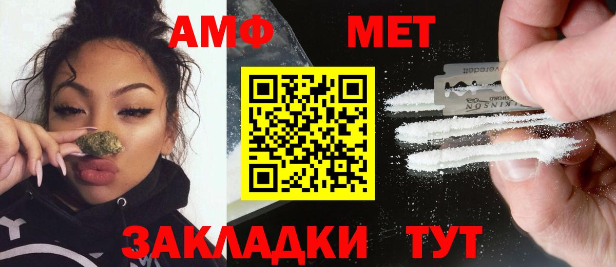 Лыткарино  МЕТАМФЕТАМИН винт  Вход с VPN  МЕТАМФЕТАМИН винт 