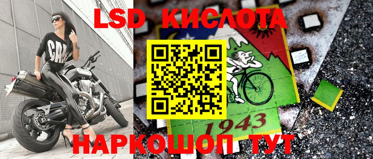 Наркотические марки 1,8мг Лыткарино