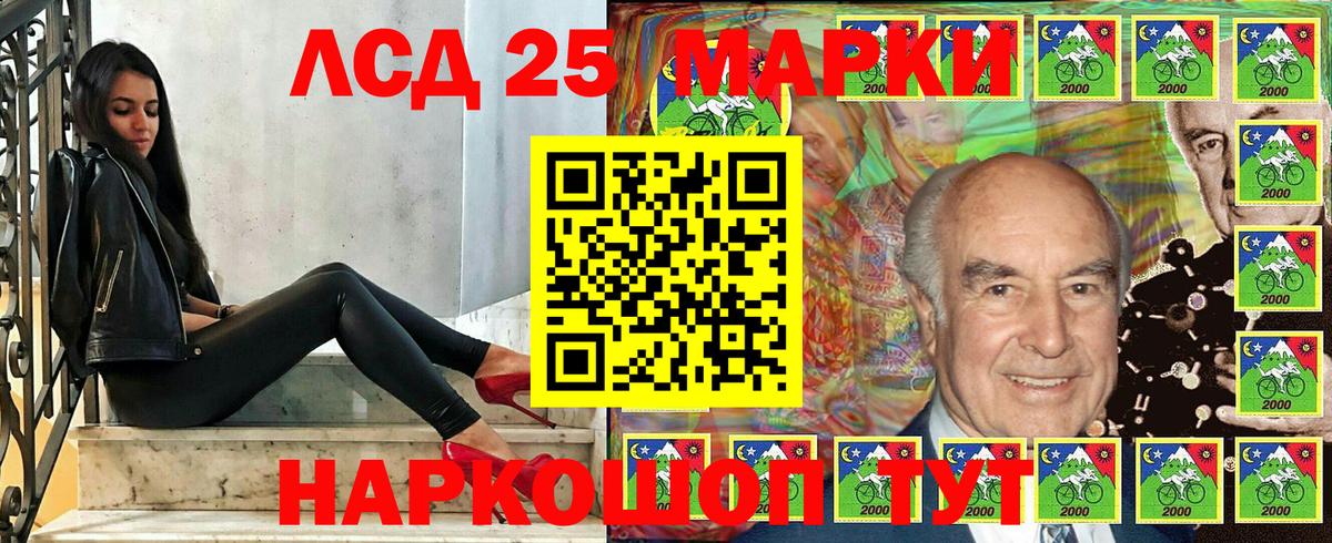 Марки NBOMe 1,8мг  Вход с VPN  Марки N-bome  Лыткарино 