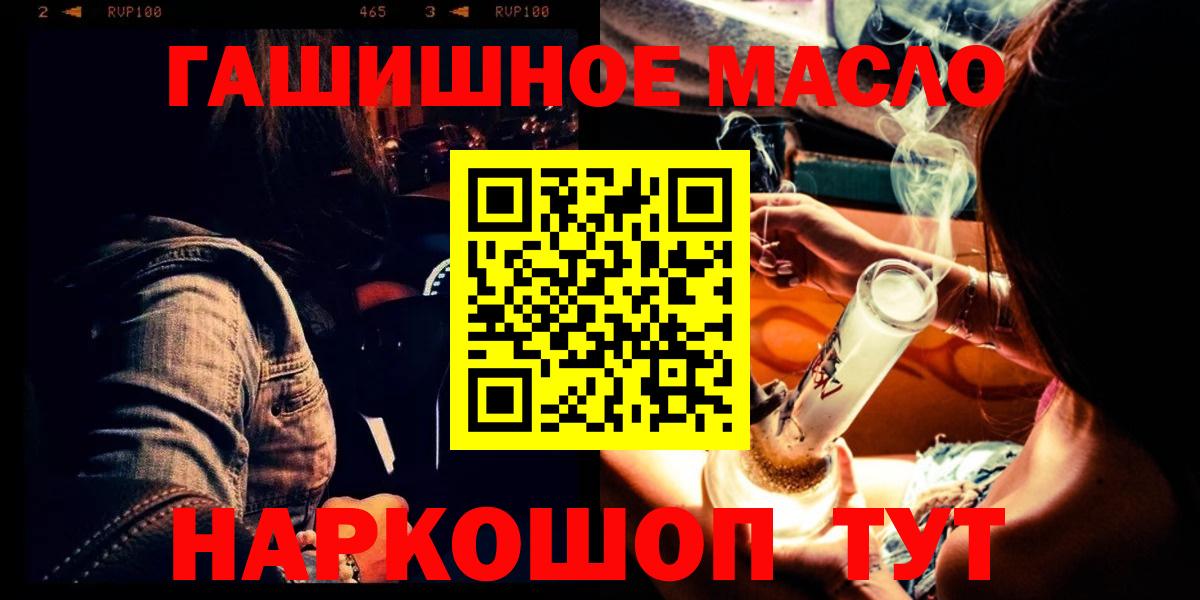 Дистиллят ТГК Wax  Вход с VPN  Лыткарино 