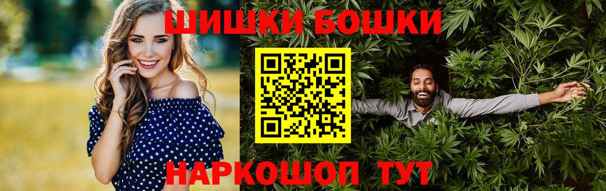 МАРИХУАНА THC 21%  Канабис сатива  Каннабис план  Лыткарино  Канабис сатива  Вход с VPN 